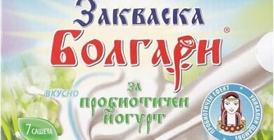 Cultivo de Yogur BOLGARI
